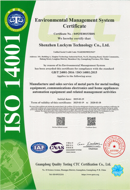 ΚΙΝΑ Shenzhen Luckym Technology Co., Ltd. Πιστοποιήσεις