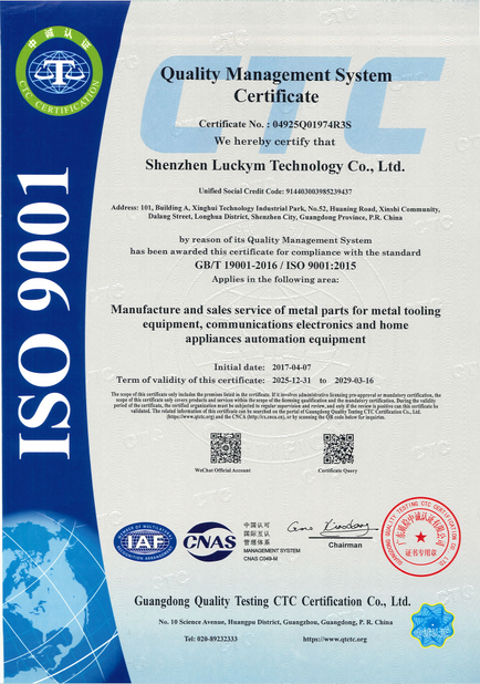ΚΙΝΑ Shenzhen Luckym Technology Co., Ltd. Πιστοποιήσεις