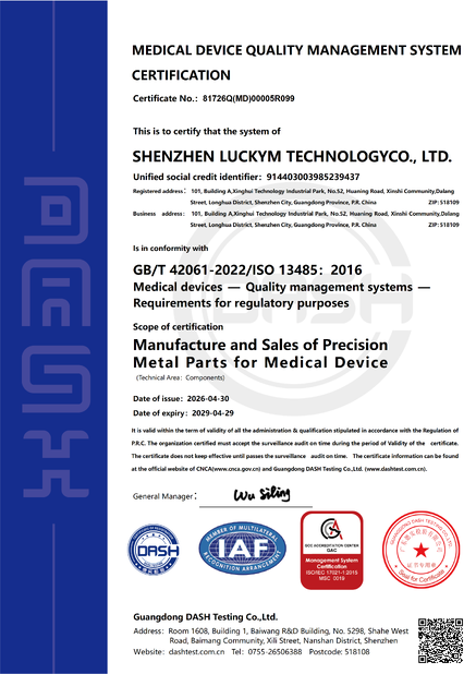 ΚΙΝΑ Shenzhen Luckym Technology Co., Ltd. Πιστοποιήσεις