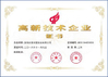 ΚΙΝΑ Shenzhen Luckym Technology Co., Ltd. Πιστοποιήσεις